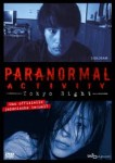 Paranormal Activity   Tokyo Night (2011)